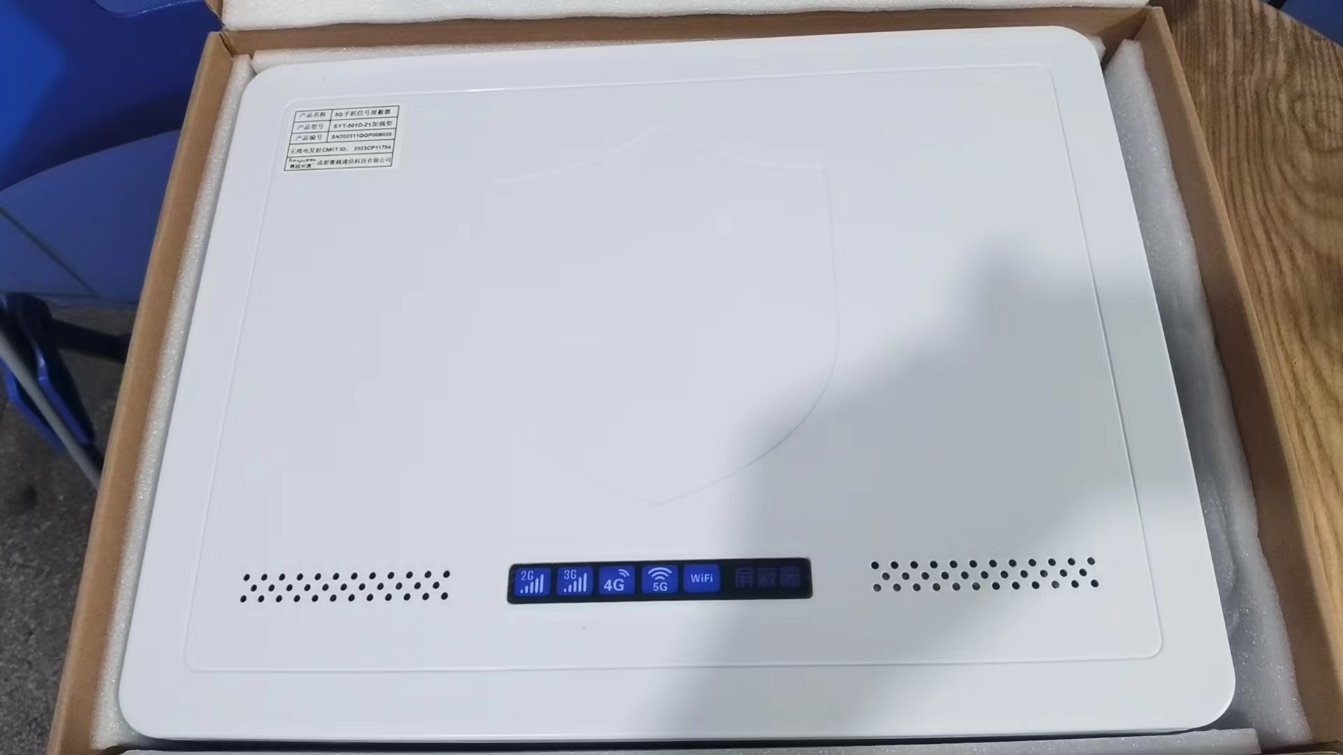  南涧内置21路移动通信干扰器