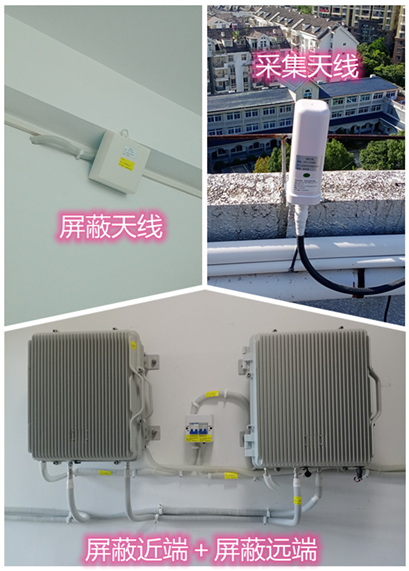  南涧某检察院保密室屏蔽案例（数字信令级）