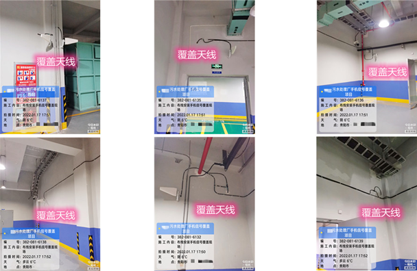  南涧污水处理净水厂地下箱体覆盖案例